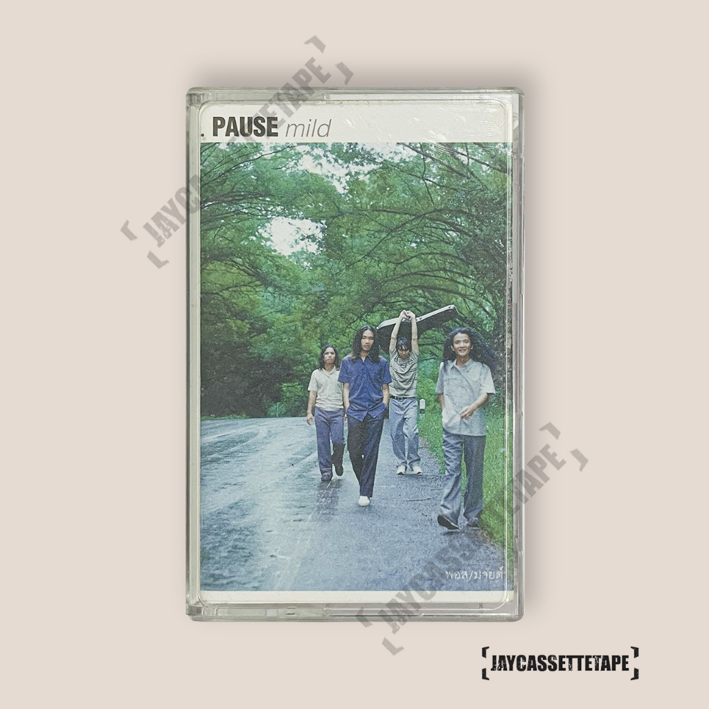 PAUSE พอส อัลบั้ม : Mild มายด์ เทปเพลง เทปคาสเซ็ท Cassette Tape เทปเพลงไทย