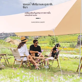 กันแดด【ผ้าอ็อกซ์ฟอร์ด】เต็นท์ พร้อมเสา 3x3ม ครบชุด กันฝน กันยูวี แถมถุงเก็บ เสาเต็นท์ อุปกรณ์แคมป์ปิ