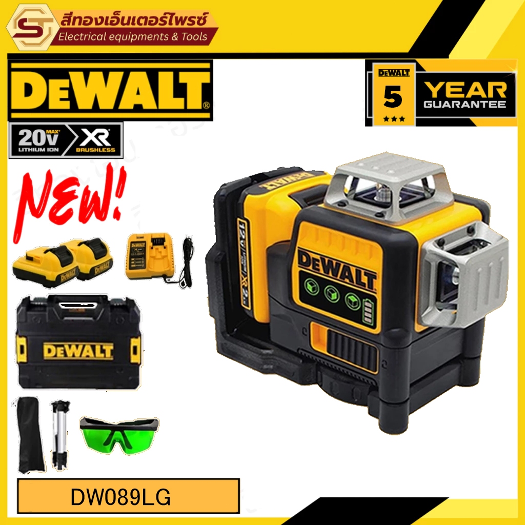 DEWALT เลเซอร์วัดระดับ DW089LG ปรับระดับตัวเอง 360 ° 3 ระดับเลเซอร์แสงสีเขียวแบน [ประกัน 5 ปี]