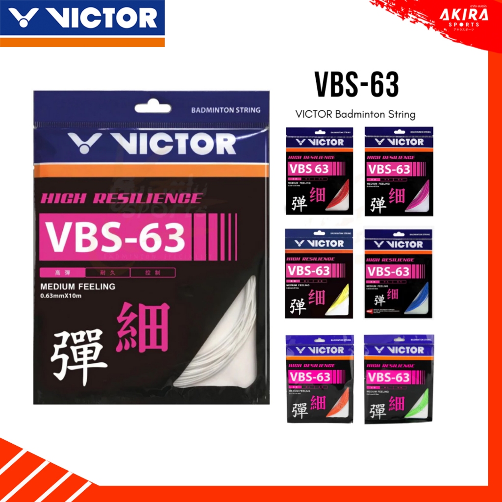 เอ็นแบดมินตัน VICTOR รุ่น VBS-63 ขนาด0.63 mm High Resilience by Akira Badminton