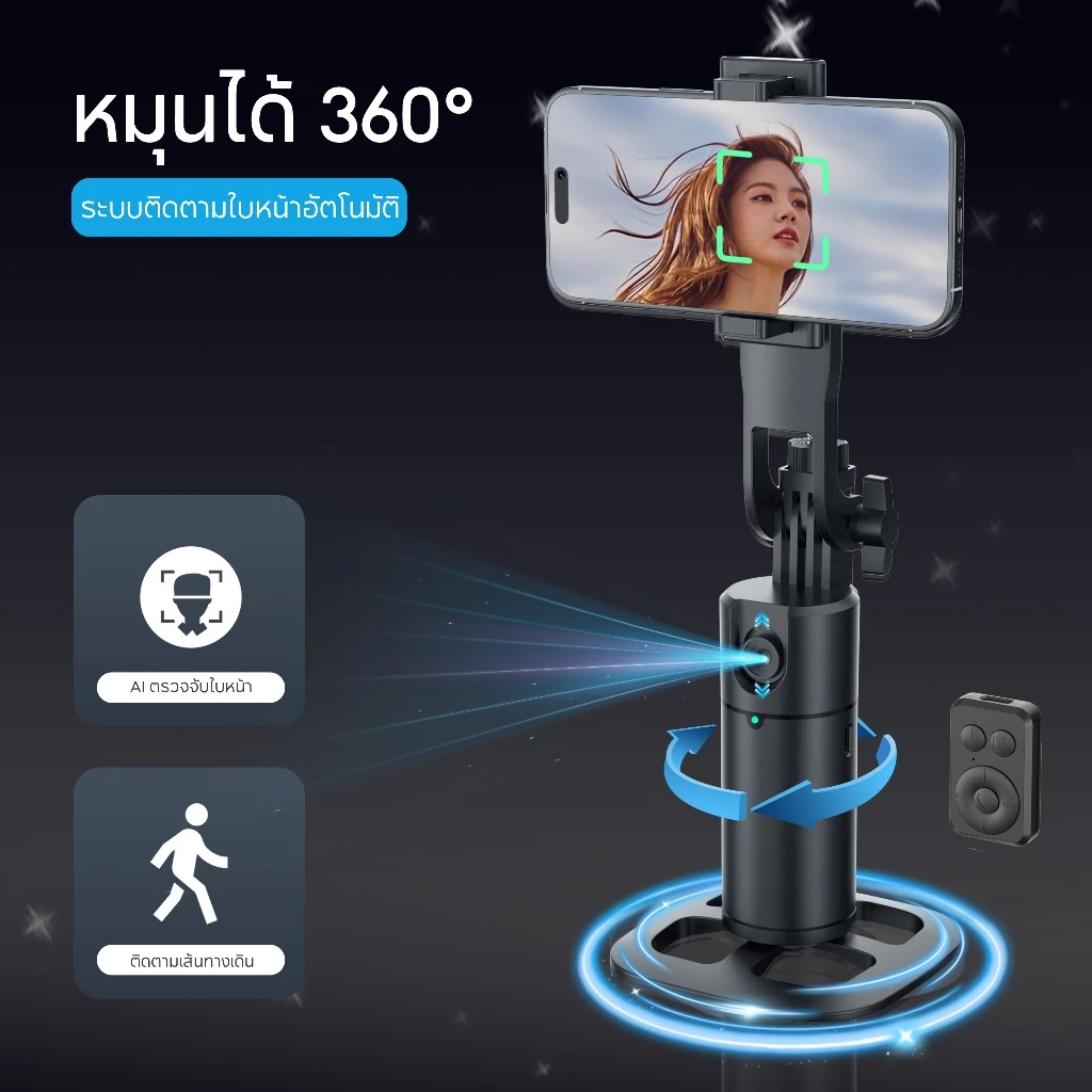 JQVITEK Gimbal GS11 360° Auto Face Tracking + LED Selfie Vlog thumbnail 4
