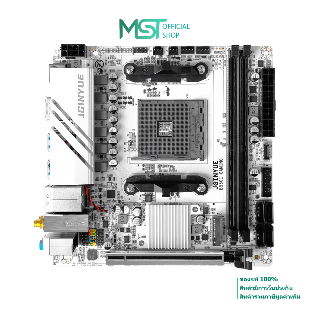 เมนบอร์ด JGINYUE B550I GAMING (ITX) AM4 ประกันไทย 1 ปี BIOS ล่าสุด! รองรับ Ryzen 5000 คอมจิ๋ว