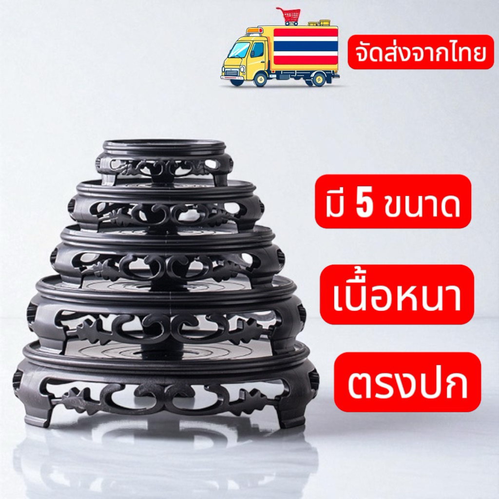 กี๋พลาสติกสีดำ พลาสติกหนา แข็งแรง (ราคาต่อ 1 ชิ้น) สินค้าพร้อมส่งจากไทยครับ