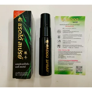 LADI-PLUS และ RADDO SPRAY สเปรย์สำหรับท่านชาย ขนาด 6 ml และ RADDO Lotion แรดโด้ โลชั่น (1หลอด) มีอย.