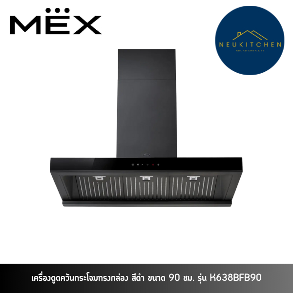 MEX เครื่องดูดควันกระโจม 90 ซม. K638BFB90