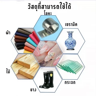 กาวน้ำ401 กาวเนื้อเจลอเนกประสงค์ กาวติดเล็บปลอม ติดแน่น แห้งไว เนื้อเจลน้ํา 35g(ไม่ต้องอบ) อุปกรณ์ทําเล็บ