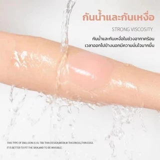 ราคาไม่แพง 2 คู่เพียง 9 บาท จุกแปะหัวนม/บรายกกระชับ/ซิลิโคนแปะหน้าอก ทนน้ำ ทนเหงื่อ เรียบเนียน ติดทน ใช้งานซ้ำได้มาก