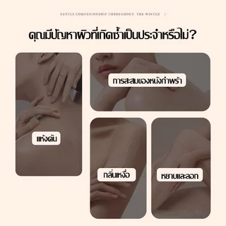 ครีมอาบน้ำ กลิ่นน้ำหอม หอมติดทนนาน ตัวหอมแบบไม่ต้องฉีดน้ำหอม มีทั้งหมด 2กลิ่น ขนาด1.1L บำรุงฟื้นฟูผิวฟองนุ่ม ผิวขา -1675