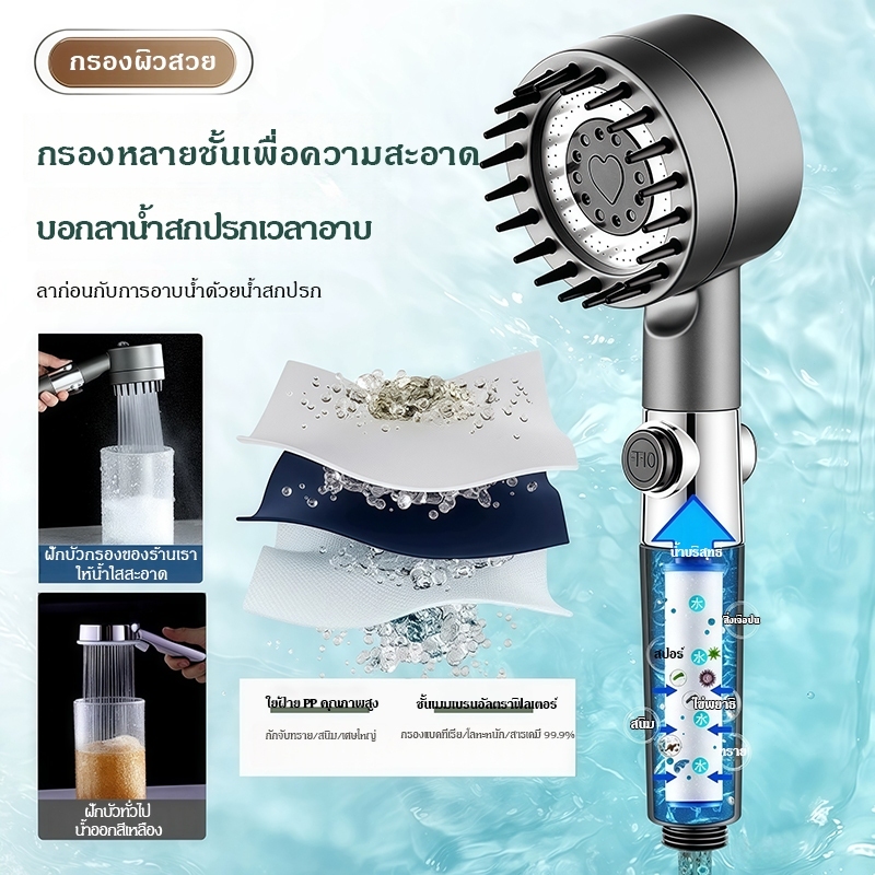 ฝักบัวแรงดันสูง ฝักบัวนวด 3in1 หยุดน้ำด้วยปุ่มเดียว โหมดระบายน้ำ 3 โหมดเพื่อตอบสนองความต้องการที่แตกต่างกัน