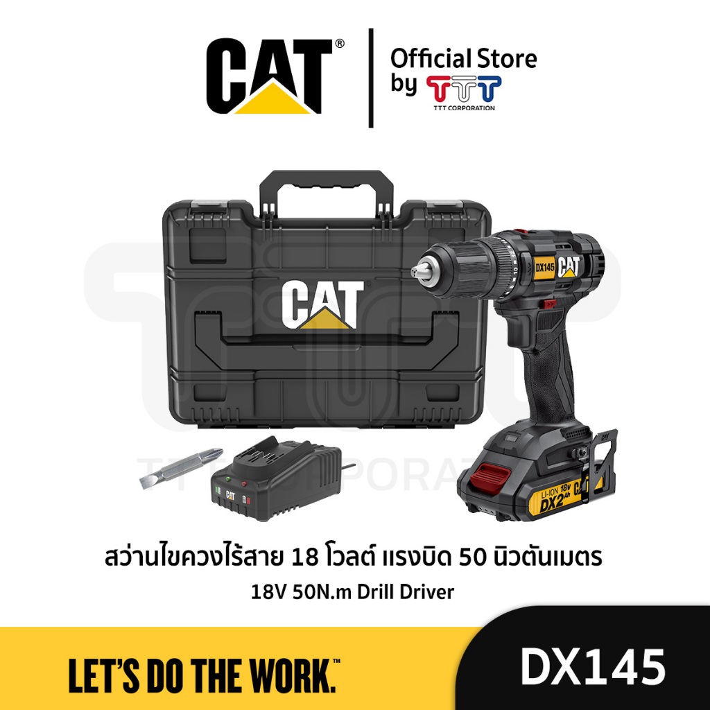 CAT สว่านไขควงไร้สาย 18 โวลต์ แรงบิด 50 นิวตันเมตร (DX145)