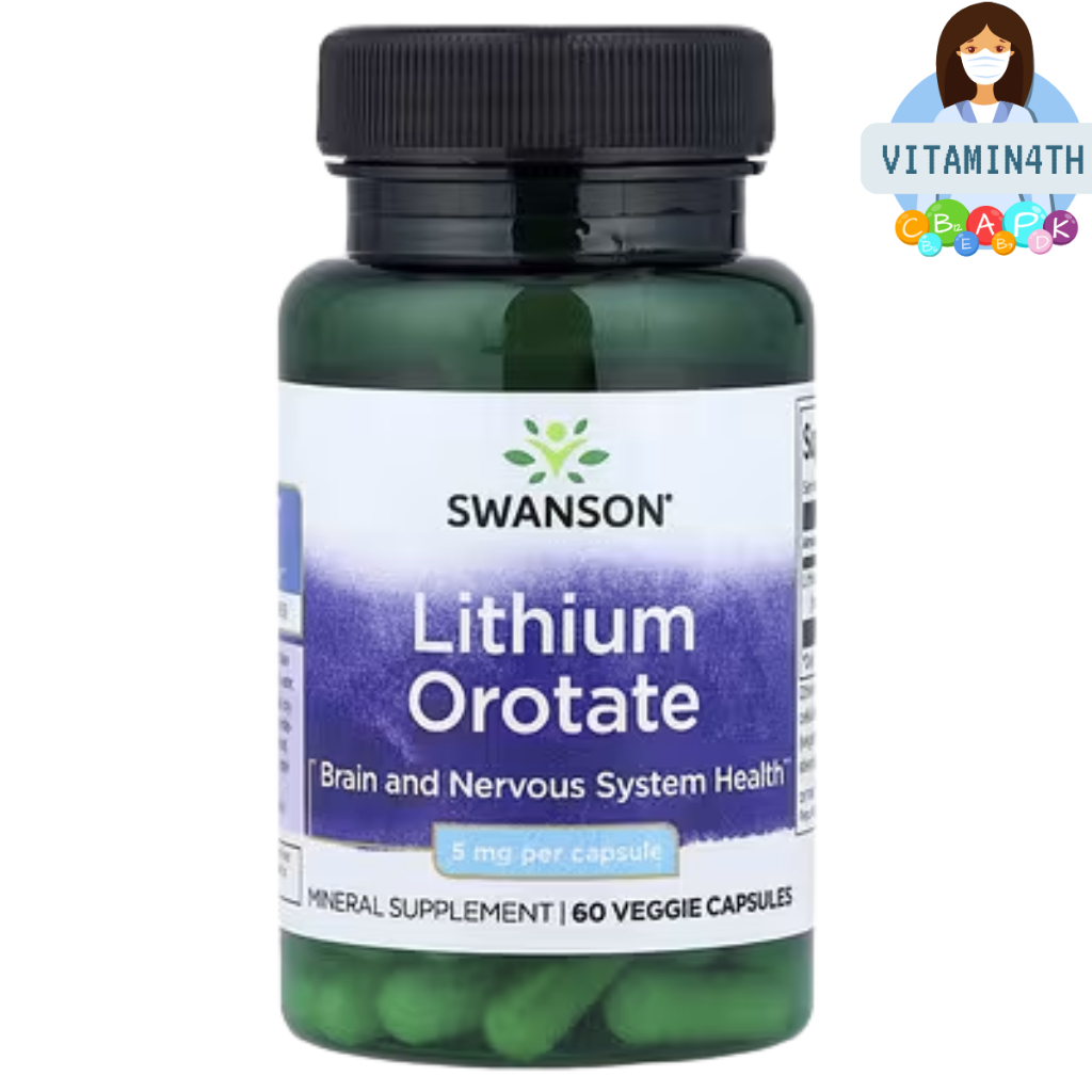 Lithium Orotate, 5 mg, 60 Veggie Capsules, Swanson สินค้า พร้อมส่ง EXP 09/2028