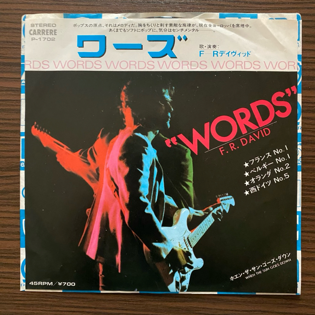 1 - 7" Vinyl แผ่นเสียง ไวนิล F.R.David - Words (1822)