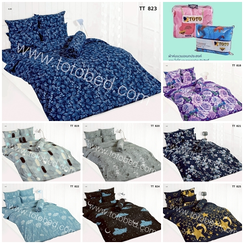 ผ้าห่มเอนกประสงค์โตโต้ TOTO ขนาด 60x80(3.5 ฟุต) 70x90 (5 ฟุต) 2025_2 TT834 TT835 TT836 TT818 TT819 T