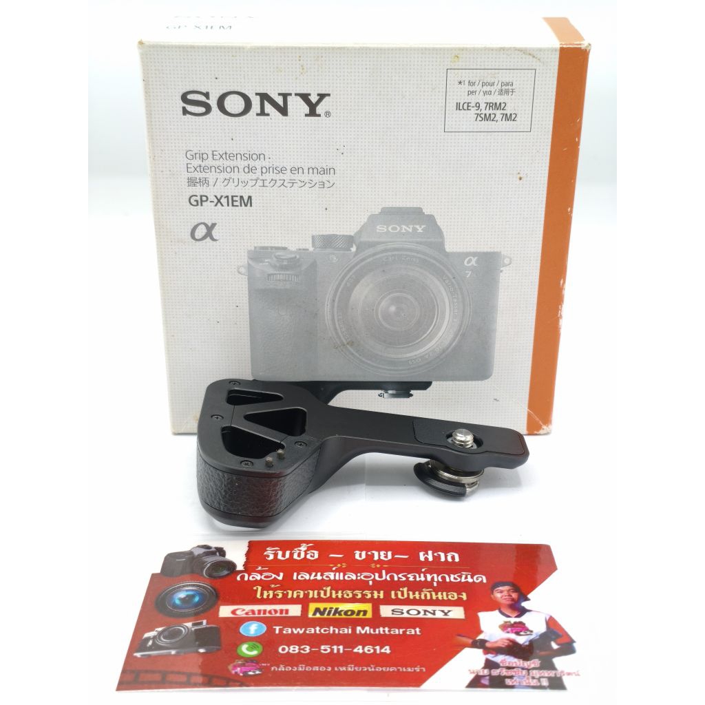 SONY GP-X1EM สำหรับ ตระกูล A7
