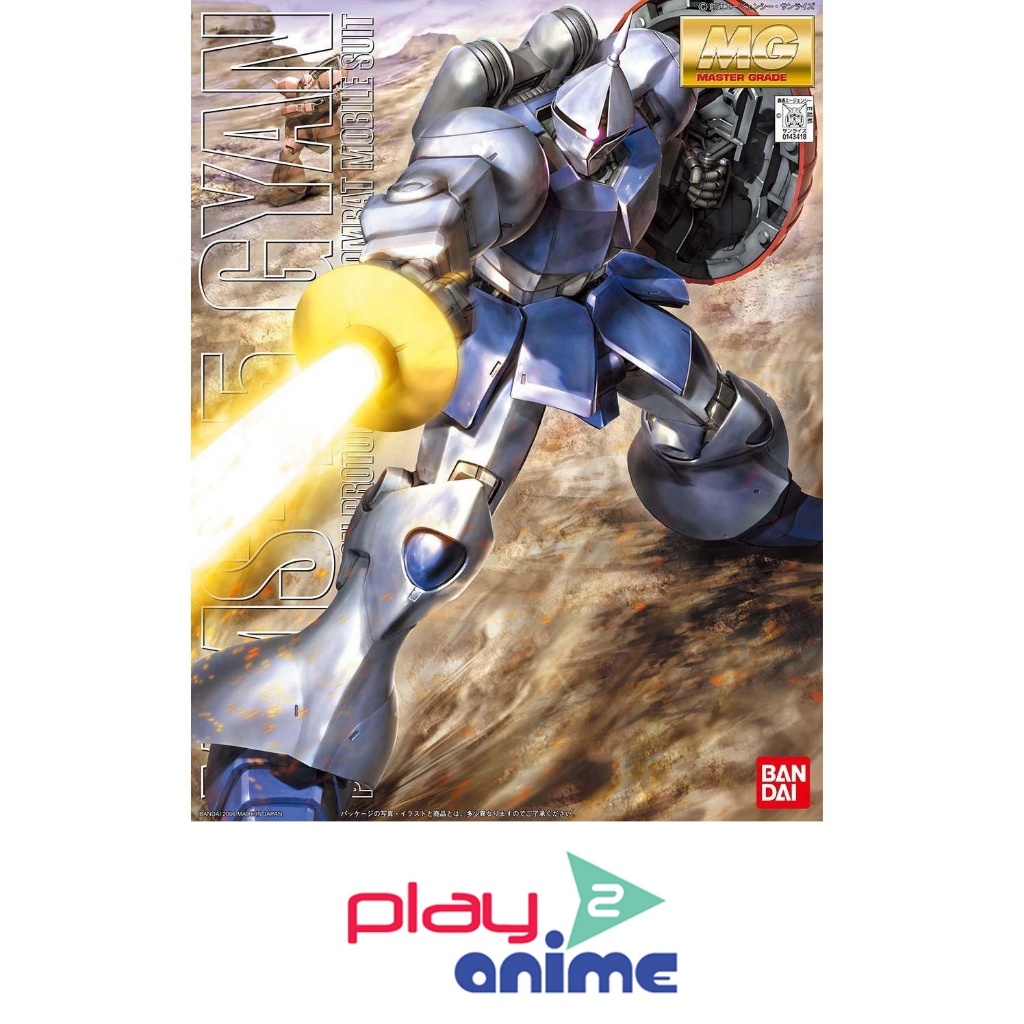 Bandai 1/100 Master Grade YMS-15 Gyan
