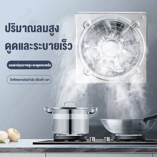 แรงดูดที่แรง!!เครื่องดูดควันในครัว 6/8/10/12นิ้ว พัดลมดูดควันน้ำมัน เครื่องกรองฟูมน้ำมัน สแตนเลส พัดลม Range Hoods 3mท่อ