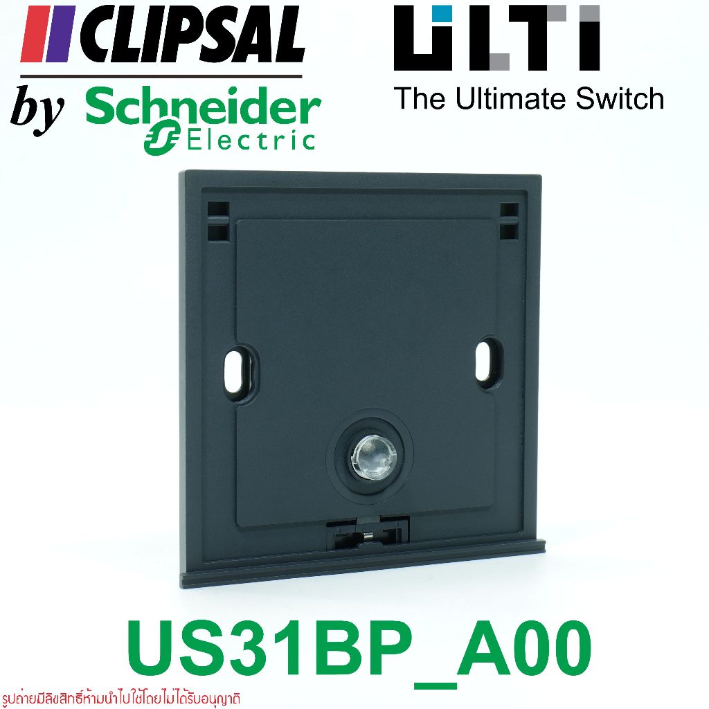 US31BP_A00 Schneider US31BP_A00 Schneider US31BP/A00 ULTI Schneider US31BP ULTI CLIPSAL ULTI gang be