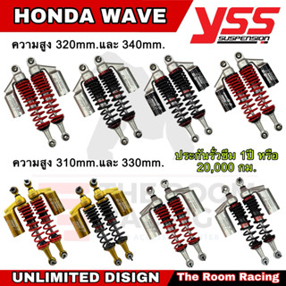 โช๊คYSS G-series (สีเพาเดอร์โค้ท) รถ Honda Wave ขนาด310 330(…