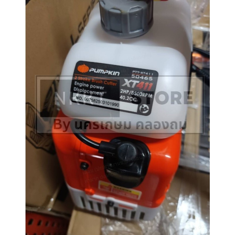 50465  ใหม่!!! เครื่องตัดหญ้า 2 จังหวะ PUMPKIN รุ่น XT411 / 50465 แรงบิดดี ร้อนไม่ดับ -ของแท้ รูปจริง พร้อมส่ง ราคา ถูกที่สุด ดีลบีเคเค แกลเลอรีภาพที่ 5