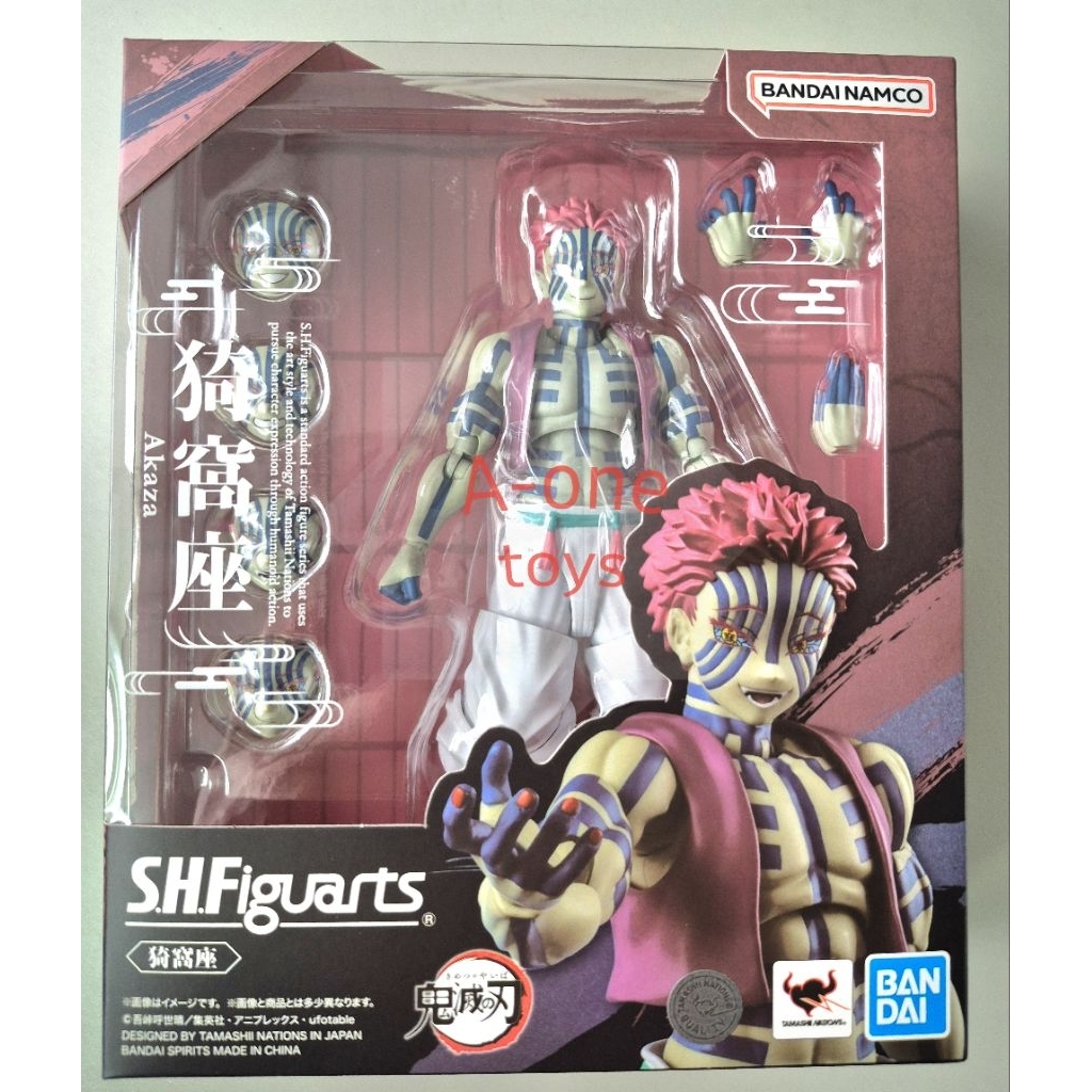 SH AKAZA SUPER ACTION NEW