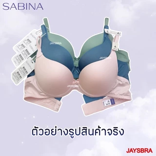 ✅ฟองนม25% SABINA Habpy (มีโครง) ดันทรง ทรงสวย ใส่สบาย❤️ (596)