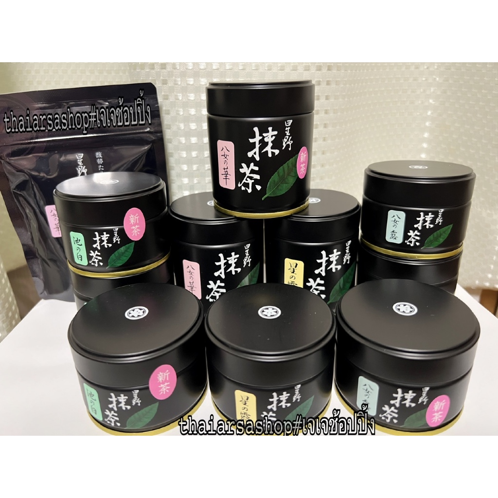 HOSHINO 🍃Yame matcha🍵 Yame no hana ป๋องดำป้ายชมพู🩷ขนาด20g.และ 40g.