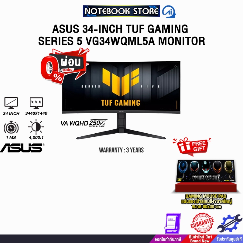 [ผ่อน 0% 10 ด.]ASUS 34-INCH TUF GAMING SERIES 5 VG34WQML5A MONITOR (VA WQHD 250Hz)/ประกัน 3 Years