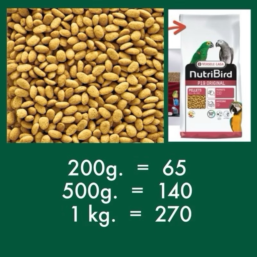 🅺🅺🅵 (แบ่งบรรจุ) NutriBird P19 Original อาหารนก นูทรีเบิร์ดพี19 ออริจินัล