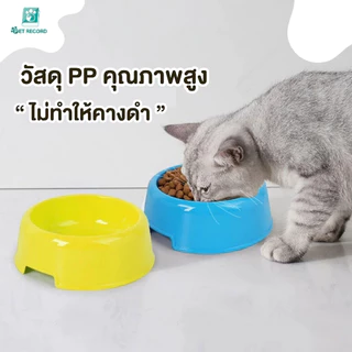 Pet Record [พร้อมส่ง] ชามอาหารหมา ชามข้าวแมว ชามอาหารสัตว์เลี้ยง ใส่อาหารสัตว์เลี้ยงขนาด