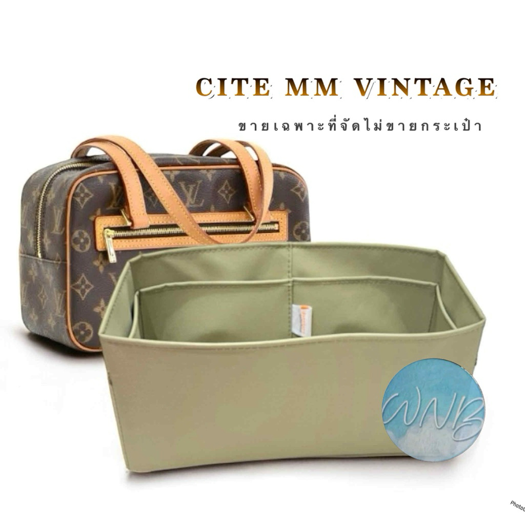 ที่จัดระเบียบกระเป๋า LV CITE MM VINTAGE ขายแต่ที่จัดไม่ขายกระเป๋า