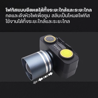 ไฟฉาย คาดหัว ไฟฉายคาดศีรษะ LED 200W 300W แสงขาว+แสงเหลือง ไฟพกพา สว่างมาก ทนทาน