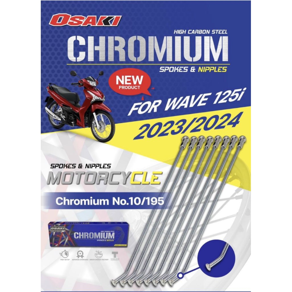 ซี่ลวด Osaki ชุบโครเมี่ยม ล้อหน้า Wave125i ปี2022-2025 Wave110i ปี2025 ขนาด 10×195 Chromium มอเตอร์ไซค์ Motorcycle
