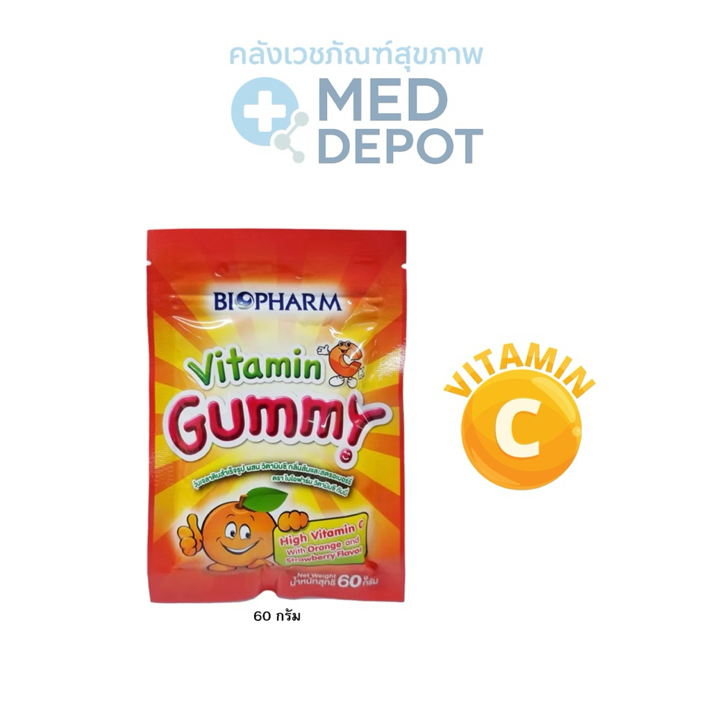 วิตามินซีชนิดเคี้ยว(Gummy)  ตรา BIOPHARM 60 กรัม (Gummy Vitamin C BIOPHARM)