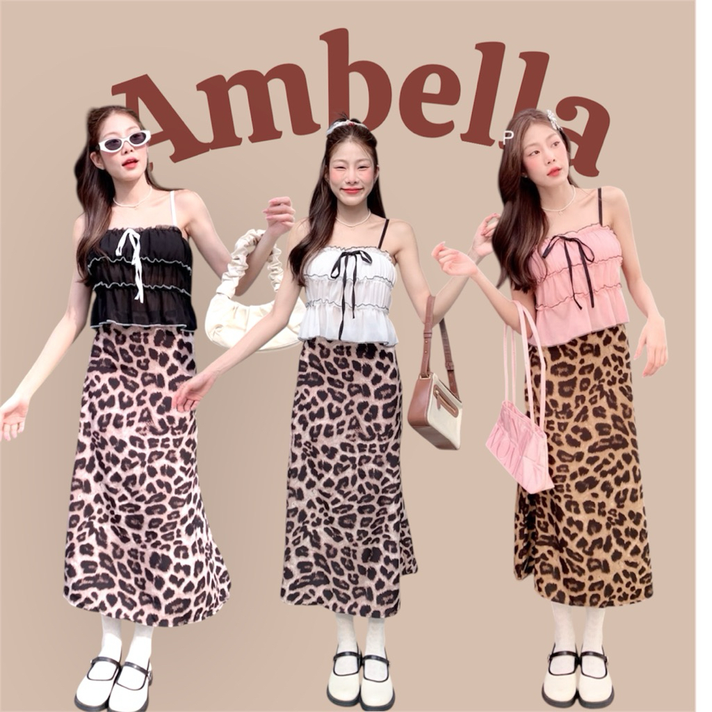 กระโปรงลายเสือ พร้อมส่ง งานสวย มี3โทนสี กระโปรงหางปลาเอวสูงซิปข้างผ้าซาติน Ambella