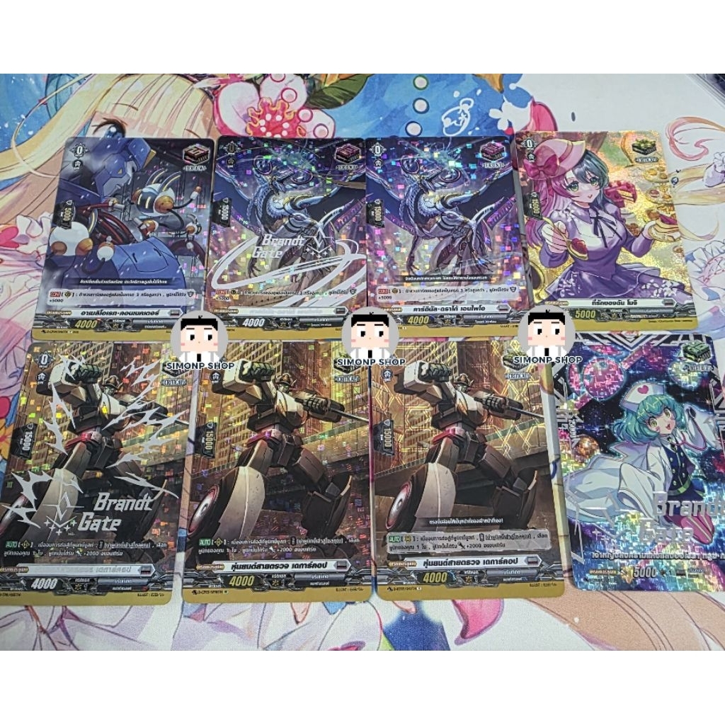 SET 1-4 ใบ Trigger คริติคอล ฟรอนท์ ดรอว์ ฮีล Critical Front Draw Heal Brandt Gate บรันท์เกต TH Vangu