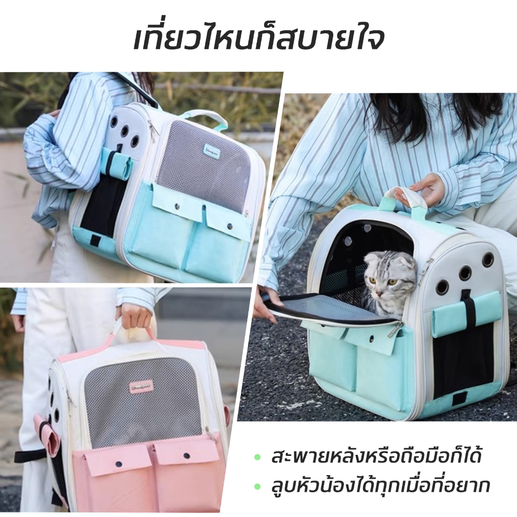 【CAT&DOG】กระเป๋าเป้ใส่สัตว์เลี้ยง พับเก็บได้ ระบายอากาศได้ หน้าต่างกันสาดสองด้าน กระเป๋าสะพายแมว - รูปที่ 5