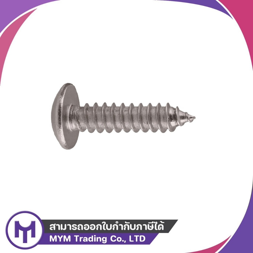 สกรูเกลียวปล่อย SUS TH M5 x 12 - M5 x 20