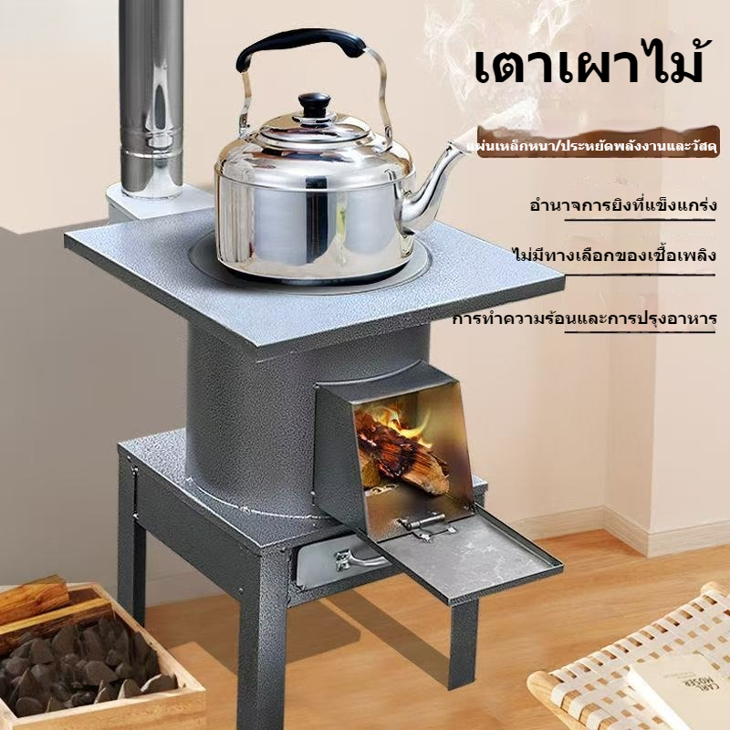 แบบใหม่ของเตาฟืนไร้ควันสำหรับชนบท   หัวเตาไฟฟ้าในบ้าน   หม้อต้มถ่านและแก๊สแบบใช้คู่พร้อมระบบกลับแก๊ส  ฮีตเตอร์เหล็กด00