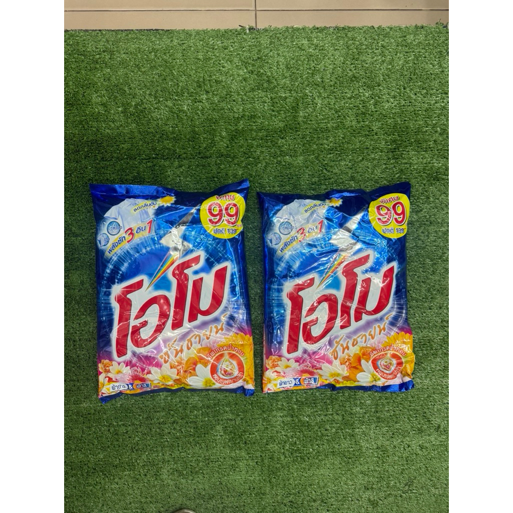 ผงซักฟอกโอโม ซันชาย ขนาด2,600กรัม 2ถุง