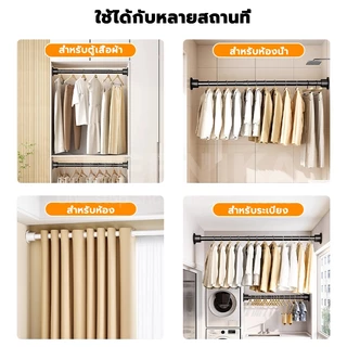 GREENIKA ราวผ้าม่าน ราวม่านอาบน้ำ ปรับระดับยืดหดได้ ไม่ต้องเจาะ ใช้ได้กับผนังทุกประเภท รับน้ำหนักเกิน50กก