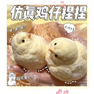 squishy chick ของเล่นบีบ สัมผัสนุ่มนวล สกุชชี่ ลักษณะของลูกไก่ สกุชชี่บีบ