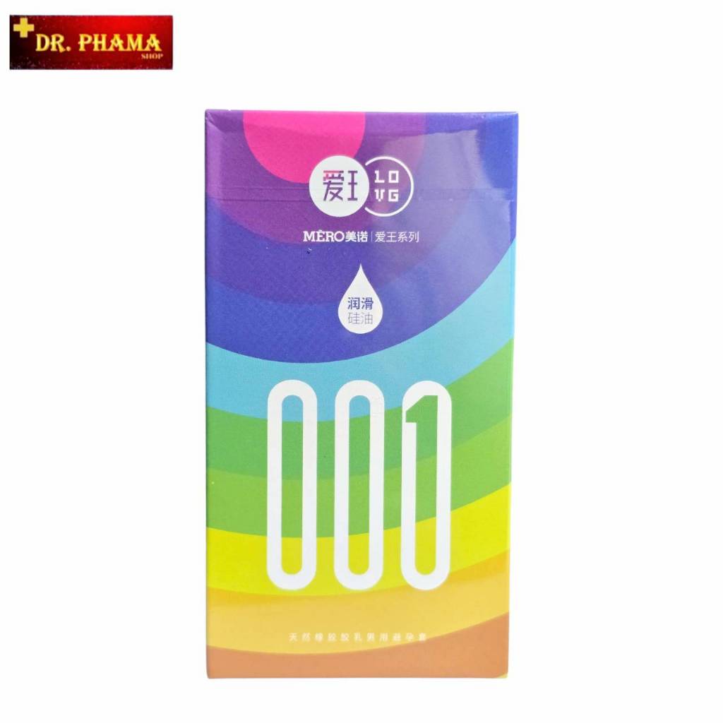 ถุงยางอนามัย ตรา Mero รุ่น 001 Love King แบบบาง ผิวเรียบ กว้าง 49 มม Mero condom Love King 001 size 