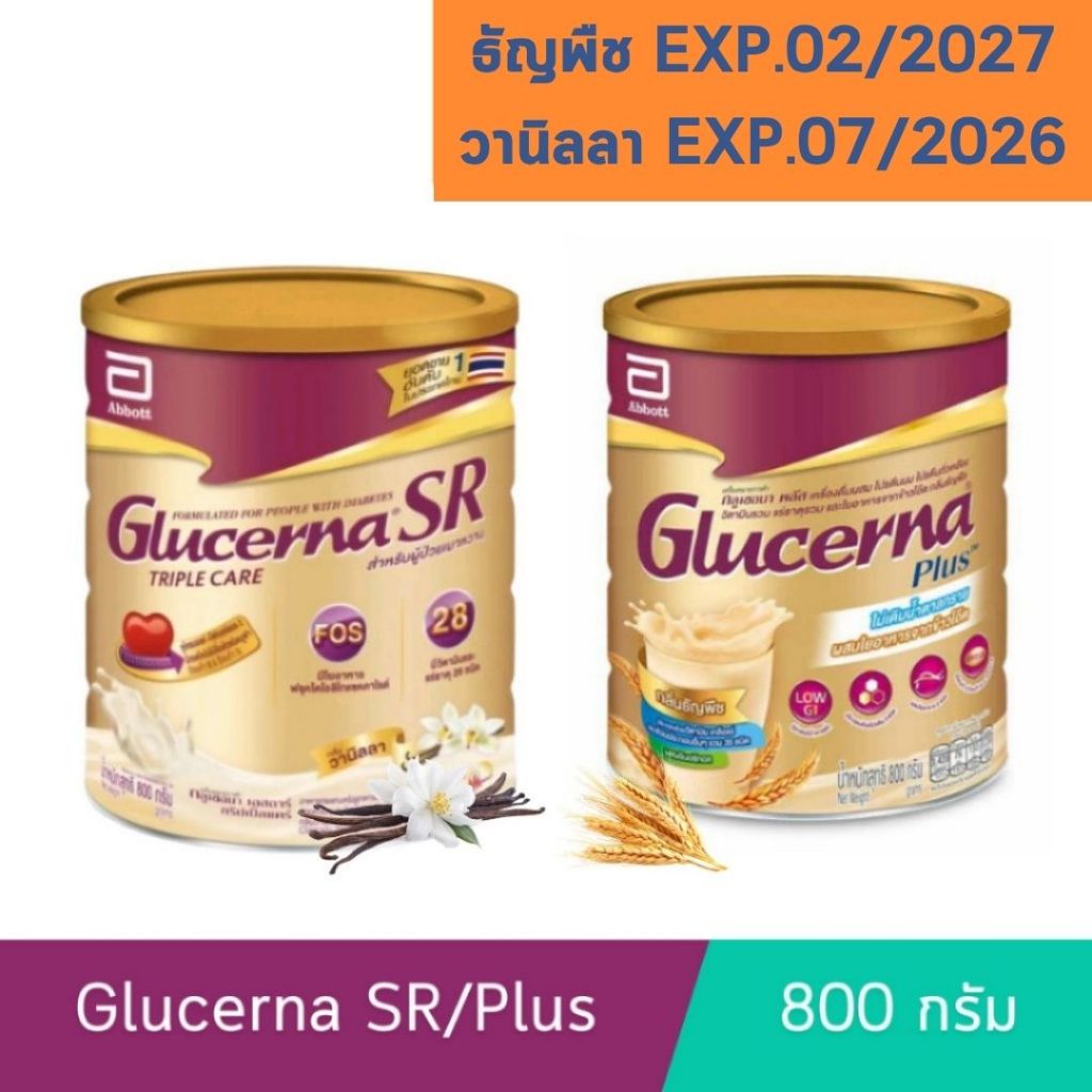 🔥พร้อมส่ง🔥โฉมใหม่ Glucerna SR // Glucerna Plus (กลิ่นวานิลลา / ธัญพืช)  800 กรัม