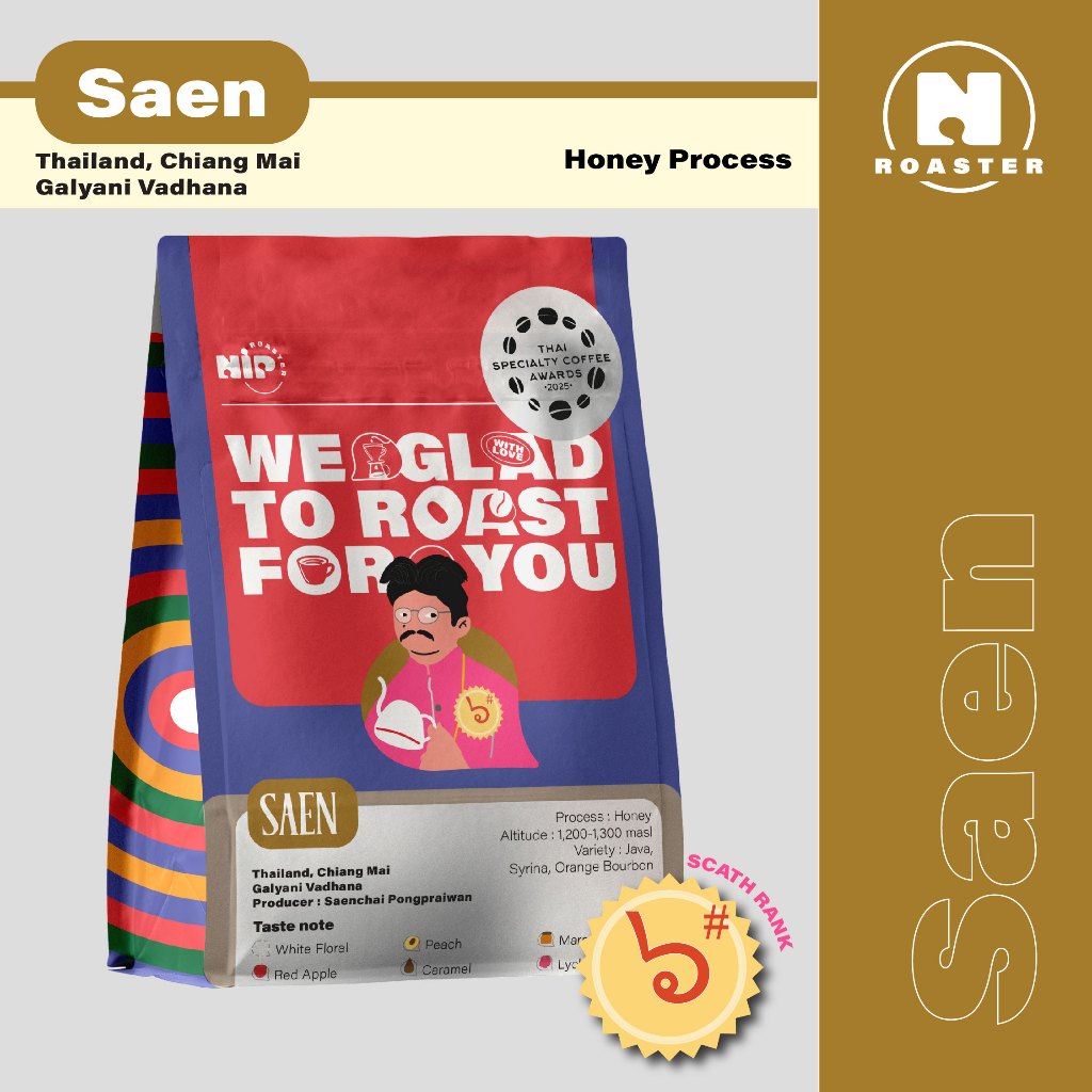 [NiP COFFEE] Saen เมล็ดกาแฟไทย Rank 6 Honey SCATH Thailand Chiang Mai, Galyani Vadhana - Java, Syrin