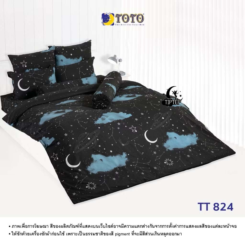 [NEW!!] TOTO ผ้าปูที่นอนลายทั่วไป (ไม่รวมผ้านวม) 3.5/5/6 ฟุต TT819 TT824 TT825 TT828 TT829 TT830 TT831 TT835 TT836 - รูปที่ 2