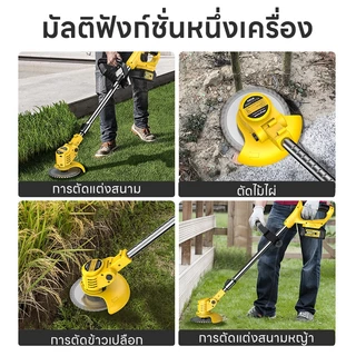 Maybuck เครื่องตัดหญ้าไร้สาย แบตเตอรี่ลิเธียม กำลังสูง 21V ตัดหญ้าง่ายๆ ไร้เสียงรบกวน