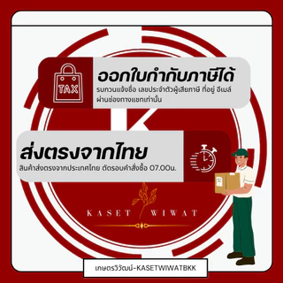 คาปาซิเตอร์ เครื่องซักผ้า2ค่า แบบมีสาย 12+7UF 16+8UF