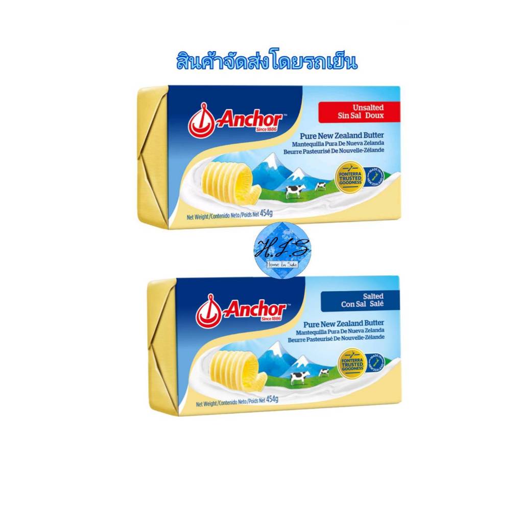 ANCHOR แองเคอร์ เนยแท้ จากนิวซีแลนด์ 454 g.