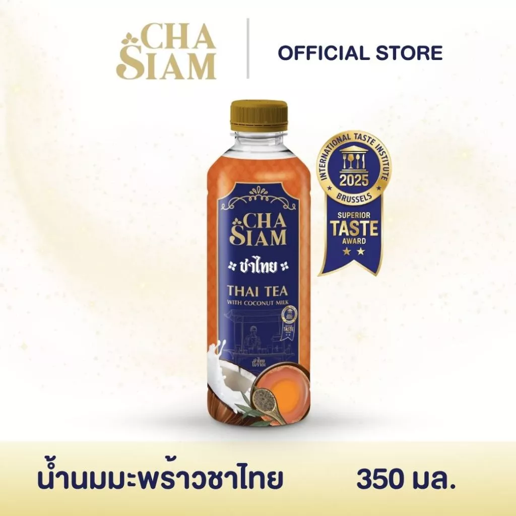 [EXP.09/26] น้ำนมมะพร้าวชาไทย ชาสยาม (ChaSiam) Thai tea with coconut milk 350ml.