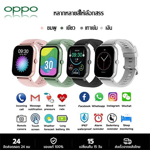 🔥【Free Strap】MART WATCH GT4 TOP นาฬิกาสมาร์ทวอทช์ smart watchกันน้ำ นาฬิกาวัดความดัน วัดชีพจร สําหรับ los & Android COD